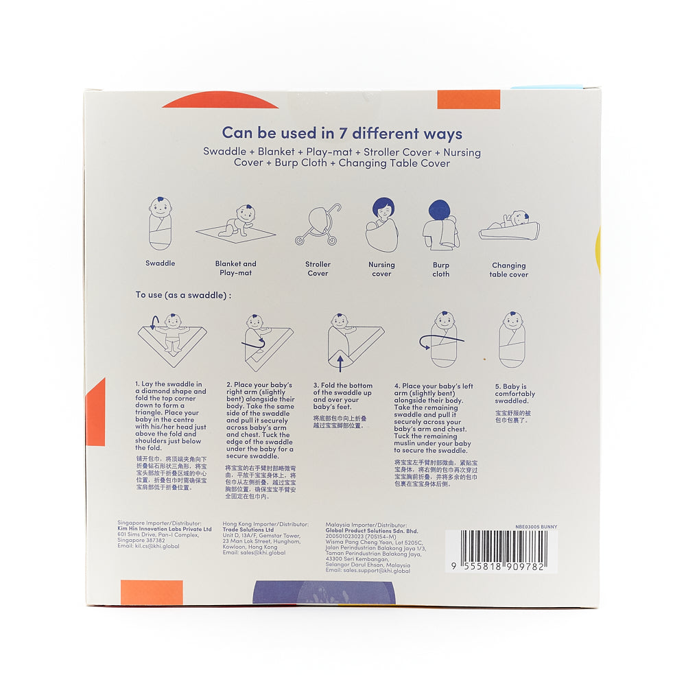 Not Too Big Essential Bamboo Swaddles 3pk - Assorted Colours