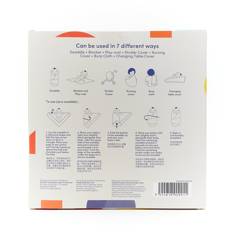 Not Too Big Essential Bamboo Swaddles 3pk - Assorted Colours