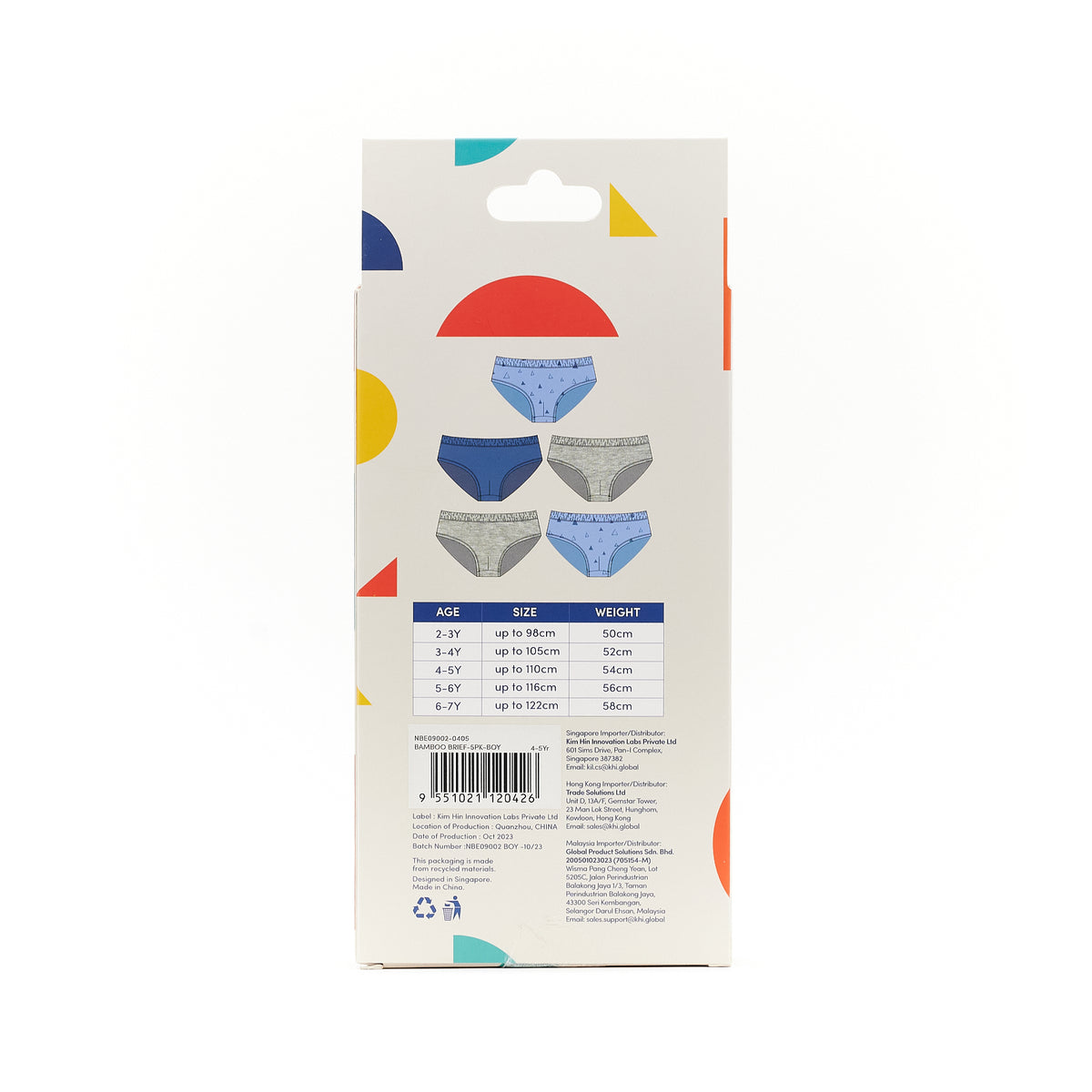 Not Too Big Boy Brief - 5 Pack