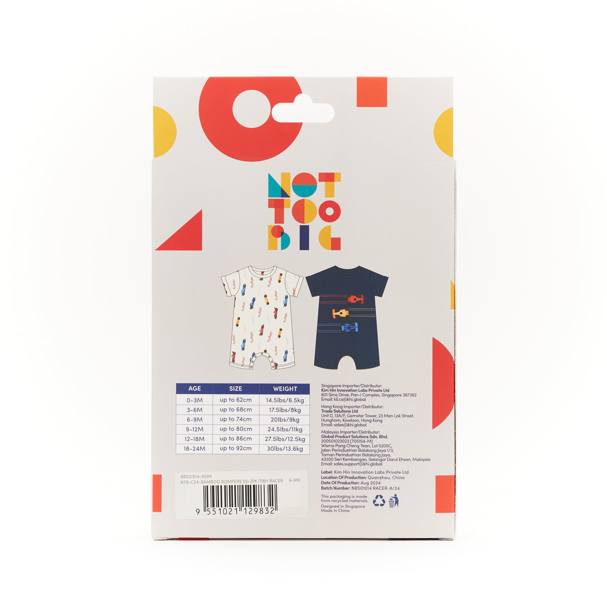 Not Too Big Tiny Racer Short Sleeve Rompers- 2 Pack