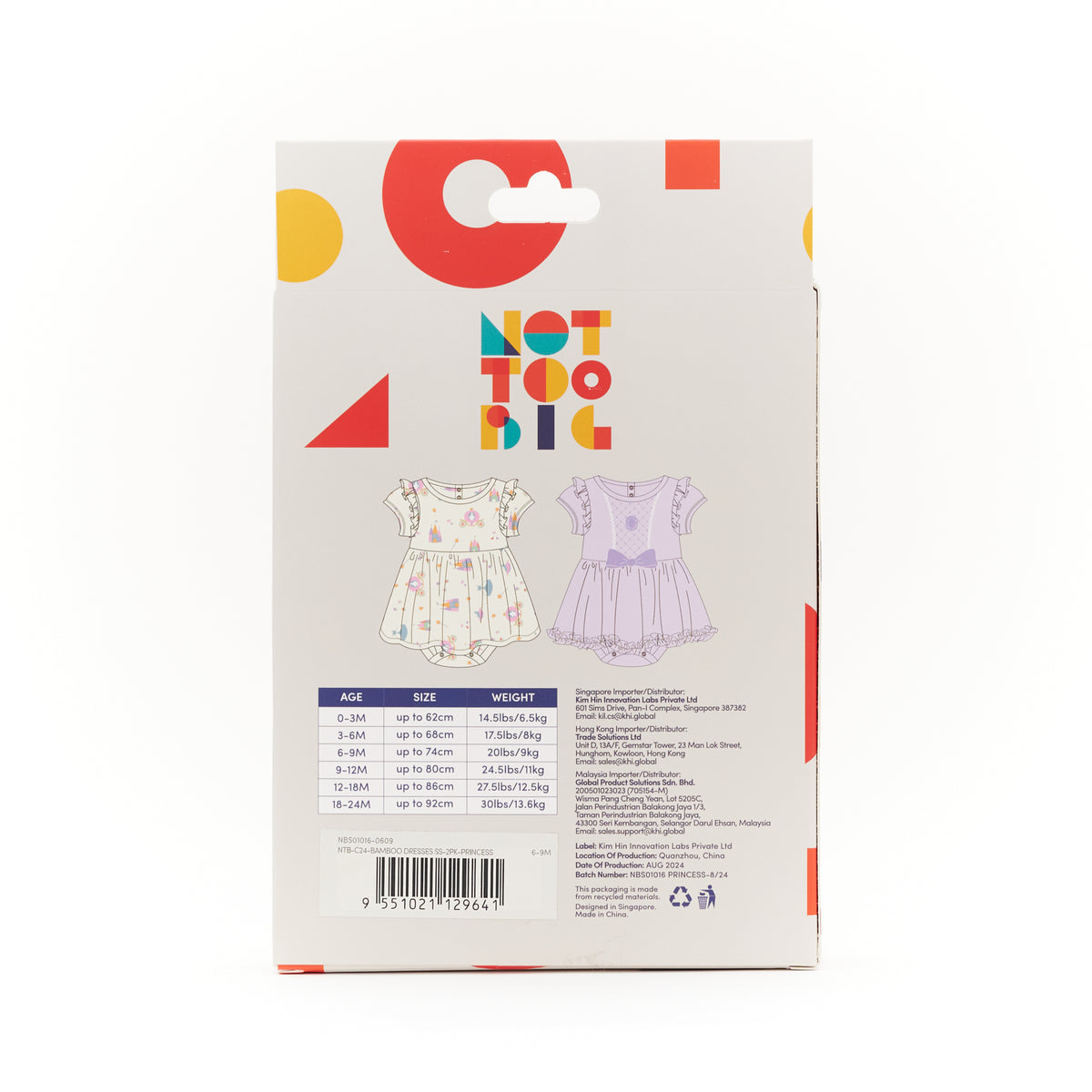 Not Too Big Princess Dresses - 2 Pack