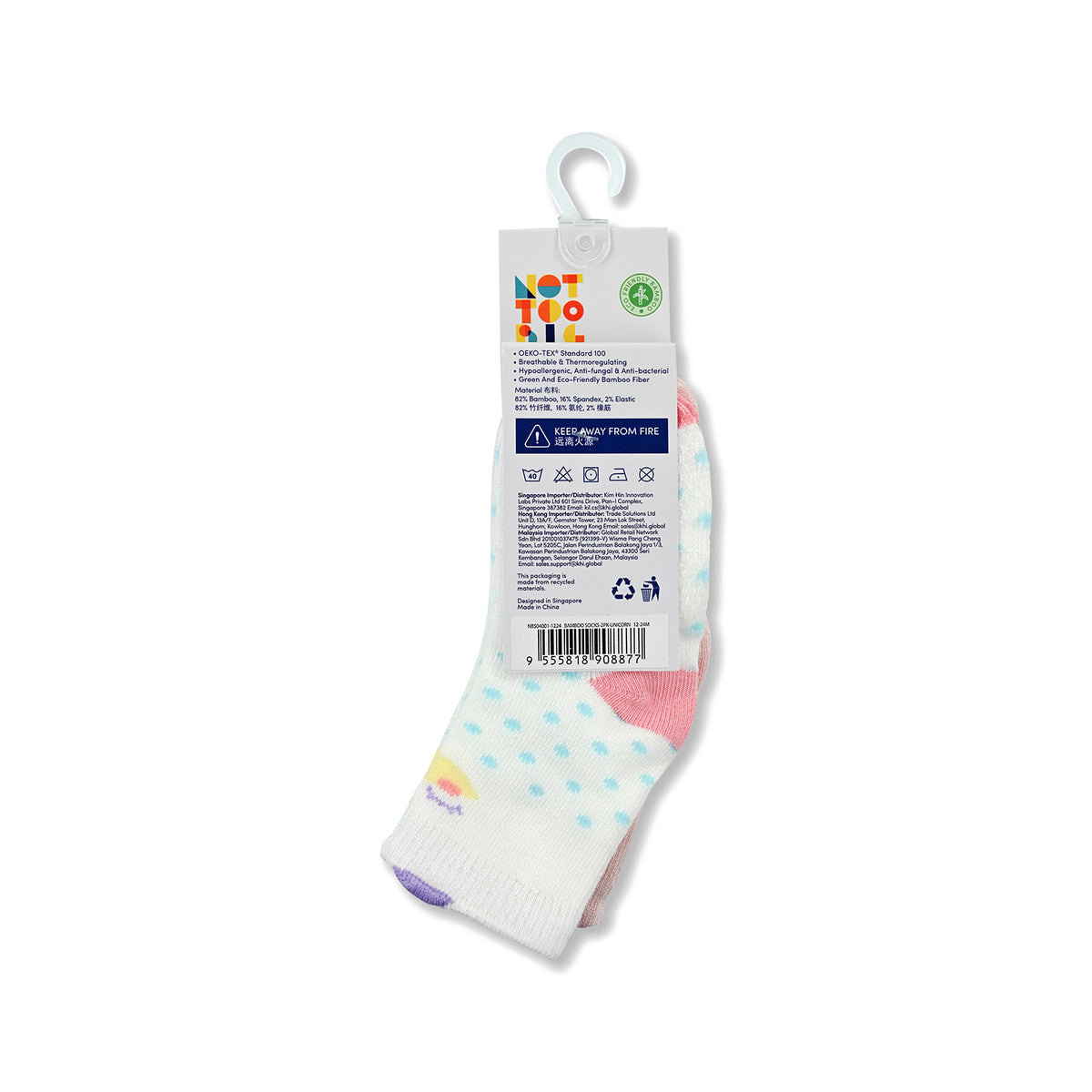 Not Too Big Unicorn Socks - 2 Pack